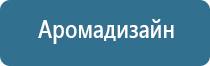 оборудование для очистки воздуха в ресторанах