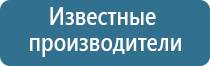 оборудование для ароматизации