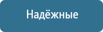 система очистки воздуха в помещении