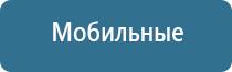 бактерицидное оборудование для обеззараживания воздуха