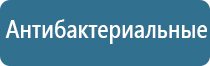 оборудование для ароматизации воздуха