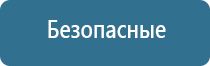 устройство автоматического освежителя воздуха