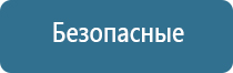 сменный картридж для аромамашины с управлением